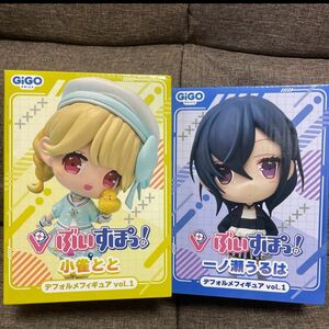 ぶいすぽっ！ デフォルメ フィギュア vol.1 小雀 とと 一ノ瀬うるは ぶいすぽ gigo 