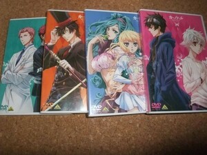 [DVD] サ盤 カーニヴァル 4本セット 1-4