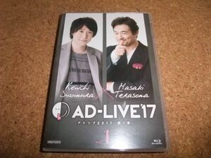 [BD] AD-LIVE 2017 Vol.1 no. 1 volume Suzumura Ken'ichi .......retapa plus * Yupack excepting cushioning none. 