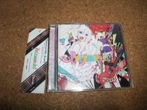 [CD] Prizmatic! Alkanet / Yukacco DJ Genki_画像1