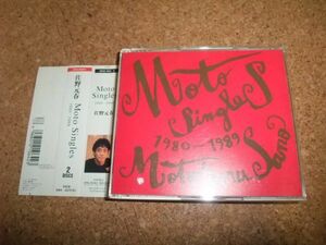 [CD] 佐野元春 MoTo Singles 1980-1989 ディスクにキズ少ない アンケートハガキあり