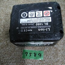 7584 送料520円 互換性マキタ 14.4v リチウムイオンバッテリ BL1460 makita Li-ion バッテリー 電動工具 ツール_画像6