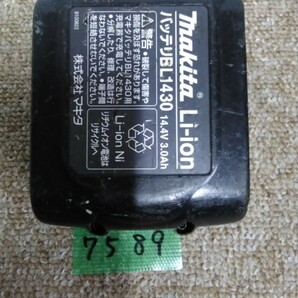 7589 送料520円 マキタ 14.4v 純正品 リチウムイオンバッテリ BL1430 makita Li-ion バッテリー 電動工具 ツールの画像6