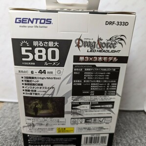 7629 送料520円 GENTOS ジェントス LEDヘッドライト ドラグフォース DRF-333D 単3電池式 耐塵 防滴 ヘッドライト の画像2