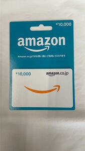 ★1万円分　アマゾンギフト券　即決　amazon コード通知 10000円分