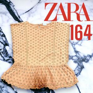 ZARA KIDS GIRLS トップス　レース　164cm