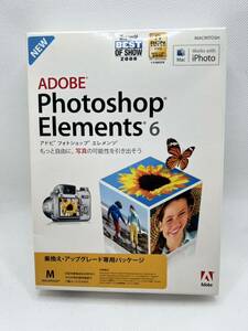 Photoshop Elements 6 乗り換え・アップグレード専用パッケージ