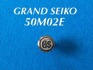 SEIKO セイコー グランドセイコー GS 竜頭 銀色 リューズ 50W02E 6145-8020 他 純正部品 未使用品 送料無料 G105