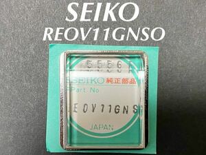 SEIKO セイコー グランドセイコー キングセイコー 風防 ガラス REOV11GNSO 3922-5010 純正部品 未使用品 送料無料 S108
