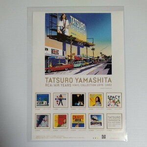 山下達郎 「TATSURO YAMASHITA RCA/AIR YEARS VINYL COLLECTION 1976-1982」オリジナル フレーム切手