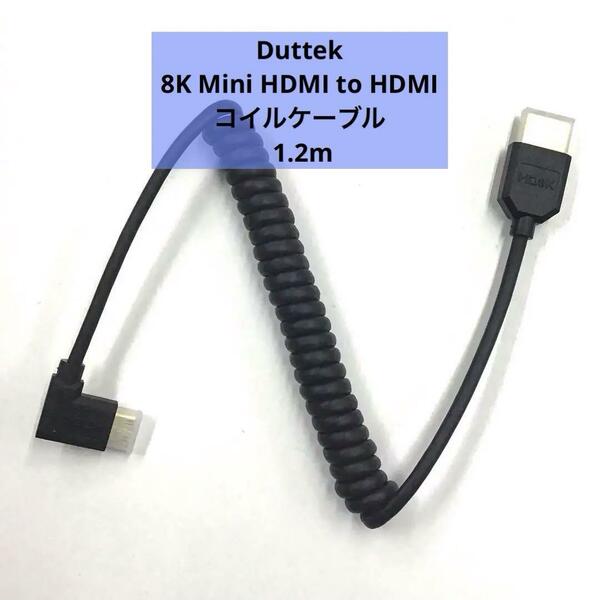 8K Mini HDMI to HDMI コイルケーブル mj-671