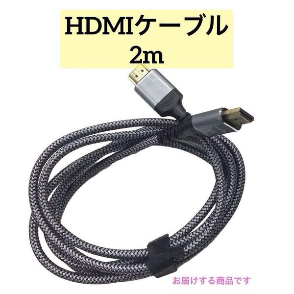 Snowkids hdmi ケーブル 2m 4k 60hz mj-669