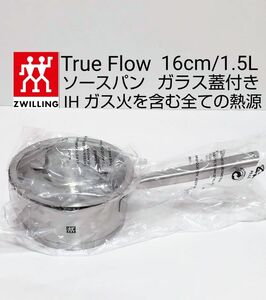 Zwiiling True Flow ガラス蓋付き ソースパン16cm 1.5L