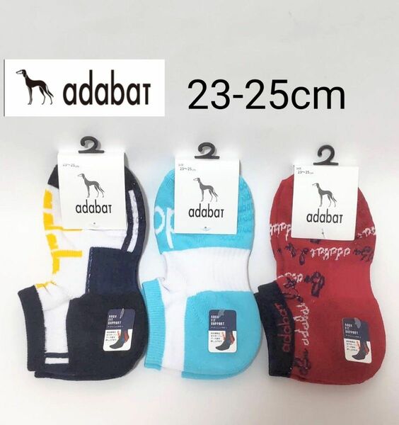 定価計3960円 adabat 23-25cm ソックス 3足 アダバット