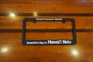 ハワイ Hawaii Domestic Market/HDM Beautiful day ナンバーフレーム/ライセンスプレートフレーム
