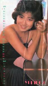 1980年代?昭和末期? 女性アイドルのピンナップだけ⑦ 岡田有希子 昭和アイドル 昭和レトロ? 