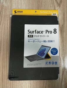 Surface pro8 プロテクトケース