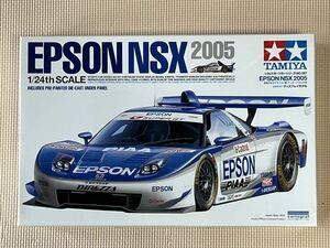 タミヤ1/24 EPSON NSX2005 スポーツカーシリーズNo.287＋エッチングパーツセット