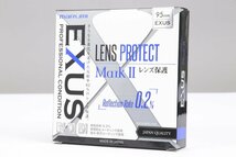 【 極美品 】 MARUMI EXUS Lens Protect Mark II 95mm_画像6