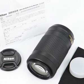 【 極美品 | 動作保証 】 Nikon AF-P DX NIKKOR 70-300mm F4.5-6.3G ED VRの画像2