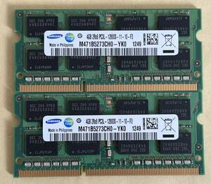 SAMSUNG サムスン SO-DIMM 204pin DDR3L PC3L-12800S 4GB×2枚(8GB) 1.35V低電圧対応 1.5V対応 ノートパソコン用 