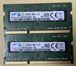 SAMSUNG サムスン SO-DIMM 204pin DDR3L PC3L-12800S 4GB×2枚(8GB) 1.35V低電圧対応 1.5V対応