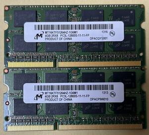 Micron マイクロン SO-DIMM 204pin DDR3L PC3L-12800S 4GB×2枚(8GB) 1.35V低電圧対応　1.5V対応　ノートパソコン用