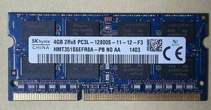 即決　動作確認済み　SKhynix エスケイハイニックス SO-DIMM 204pin DDR3L PC3L-12800S 4GB×1枚 1.35V低電圧対応1.5V対応ノートパソコン用