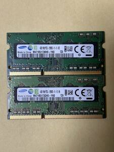 SAMSUNG サムスン SO-DIMM 204pin DDR3L PC3L-12800S 4GB×2枚(8GB) 1.35V低電圧対応 1.5V対応 ノートパソコン用