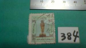 レアな　外国の古い切手（３８４）「イラク」　使用スミ　