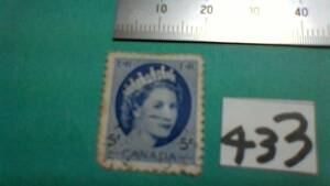 レアな　外国の古い切手（４３３）「カナダ」　使用スミ　