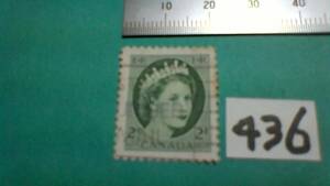 レアな　外国の古い切手（４３６）「カナダ」　使用スミ