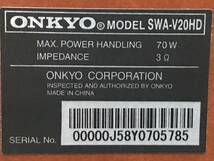 〓サブウーファー　ONKYO　オンキョー　SWA-V20HD_画像5