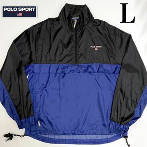 POLO SPORT アノラック　ナイロンジャケット　L ラルフローレン　 プルオーバー ハーフジップ 90s ジャケット