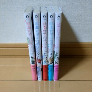 【中古品】能面女子の花子さん１〜５巻セット/織田　涼