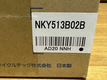 ■■【新品未開封】Panasonic/パナソニック 電動アシスト自転車 8.9Ah バッテリー★NKY513B02B★黑 2年間のメーカー保証付き 【動作保証】_画像3