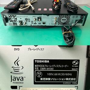 ■■東芝 TOSHIBA★DBR-M590★ REGZA HDD/ブルーレイレコーダー 4TB miniB-CASカード3枚 HDMIケーブル リモコン付き2016年製 【ジャンク】の画像9