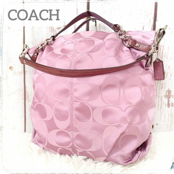 COACH コーチ シグネチャー 2WAY ハンドルバッグ ショルダーバッグ 16619　パープル系 