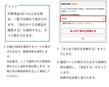 ★同梱で送料無料(充電器セット同梱用)★充電池 単3形×4本【1.2V 1300mAh】ニッケル水素電池/匿名配送/ポスト投函(不在時でも受取可能)_画像3