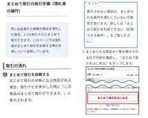 ★同梱で送料無料(充電器セット同梱用)★充電池単四形×4本【1.2V 750mAh】ニッケル水素電池/匿名配送/ポスト投函(不在時でも受取可能)_画像2