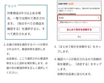 ★同梱で送料無料(充電器セット同梱用)★充電池単四形×4本【1.2V 750mAh】ニッケル水素電池/匿名配送/ポスト投函(不在時でも受取可能)_画像3