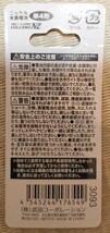 ★同梱で送料無料(充電器セット同梱用)★充電池単四形×4本【1.2V 750mAh】ニッケル水素電池/匿名配送/ポスト投函(不在時でも受取可能)_画像6