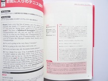 単行本◆イギリス英語を聞く THE RED BOOK CD付_画像2