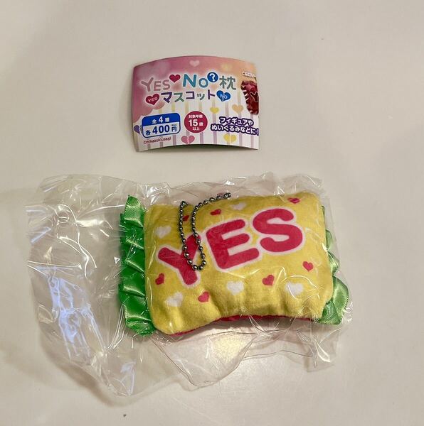 YES NO 枕 マスコット　キュートにYES NO 黄色とピンク　イエスノー枕