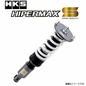 【在庫限り 1台分】HKS HIPERMAX S ノアハイブリッド ヴォクシーハイブリッド ZWR90W NOAH VOXY HYBRID 80300-AT215