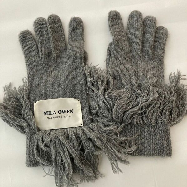 【USED】MilaOwen カシミヤ100％ ピュアカシミヤニット手袋 ミラオーウェン 薄手 グレー