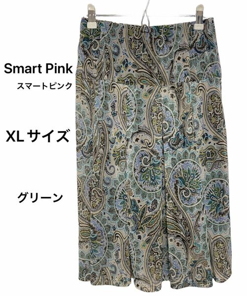 "Smart Pink" スマートピンク　切り替えタックスカート　グリーン