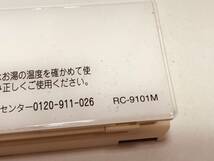 【ノーリツ 純正 リモコン LN67】動作保証 即日発送 RC-9101M NORITZ 給湯器 リモコン QNFK041_画像2