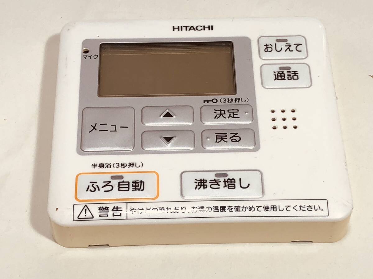 2024年最新】Yahoo!オークション -日立 エコキュート リモコンの中古品 