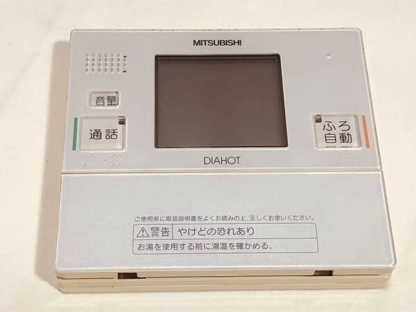 【三菱 純正 リモコン LN148】動作保証 即日発送 RMC-KD3-W DIAHOT 給湯 リモコン